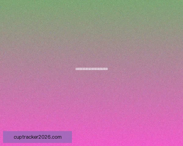 美加墨世界杯最新投注分析与胜负趋势深度解读