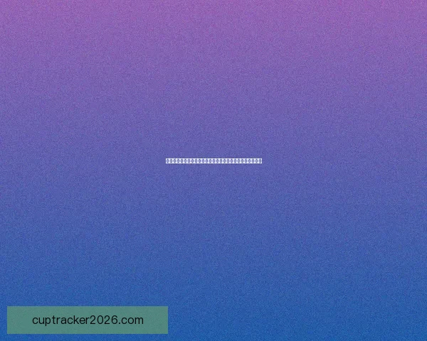 美加墨世界杯竞猜平台全面上线，带你一起预测赛事精彩走向