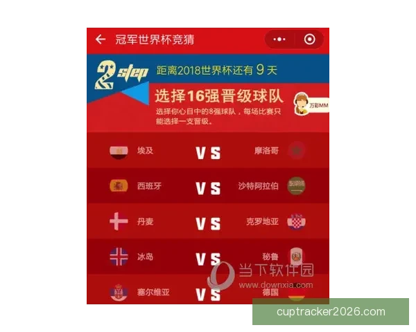 世界杯竞猜预测全攻略从数据分析到赛果判断提升胜率技巧实战指南