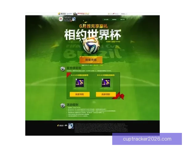 世界杯在线竞猜全攻略 精准预测技巧与实战经验分享