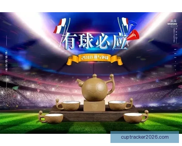 全新世界杯竞猜APP玩法解析，轻松预测赛况赢大奖，畅享激情赛事体验