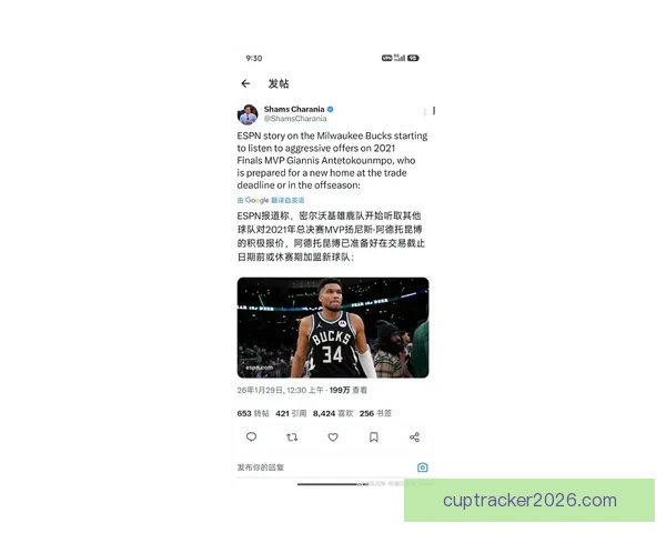 Shams回应字母哥交易报道争议称只是履行职责 为观众揭露幕后真相