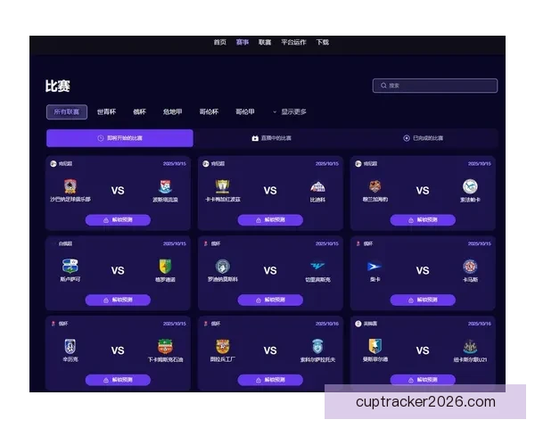 精准足球赛事预测与专家数据分析深度解读指南