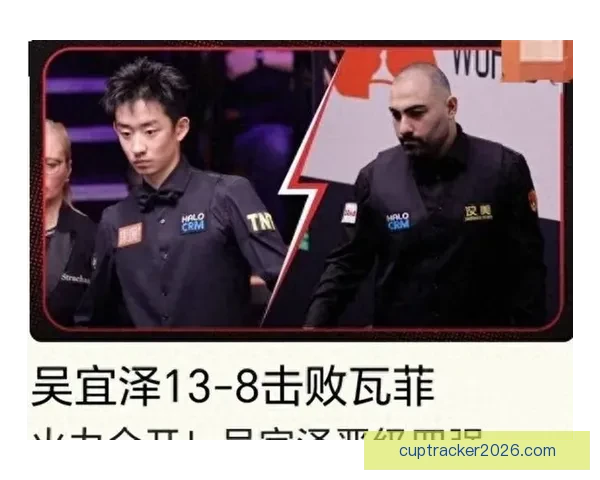 吴宜泽数据全面落后墨菲一度崩溃暂7-10落后局势堪忧